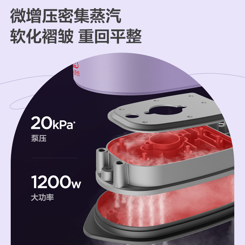 苏泊尔手持家用蒸汽小型专业挂烫机 supor苏泊尔健生蒸汽刷/手持挂烫机