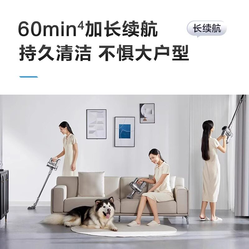  supor苏泊尔健生吸尘器