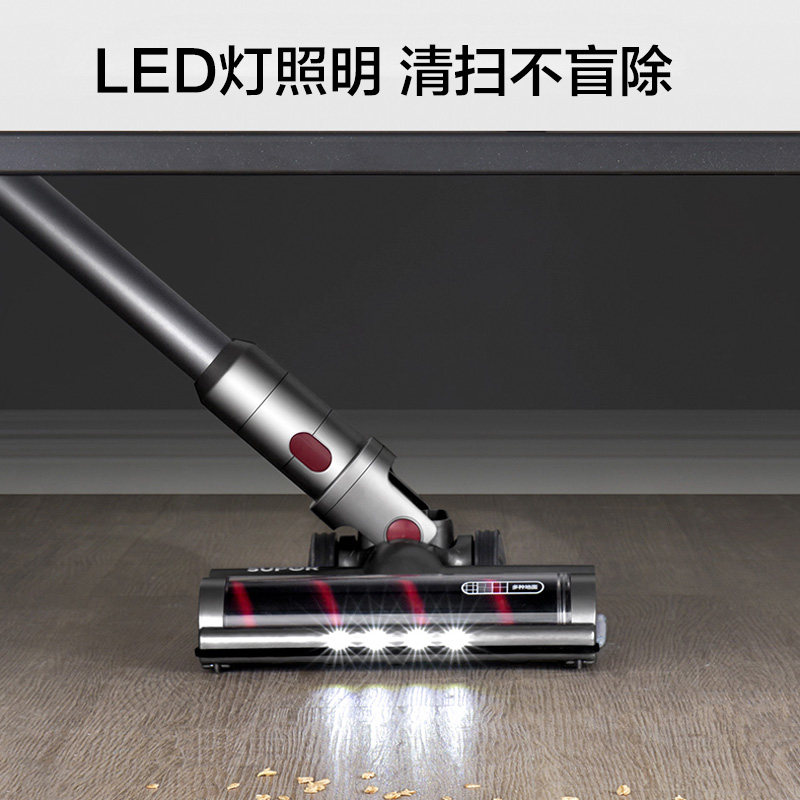 苏泊尔吸尘器家用扫拖吸拖把一体机 supor苏泊尔健生电动拖把/电动扫把