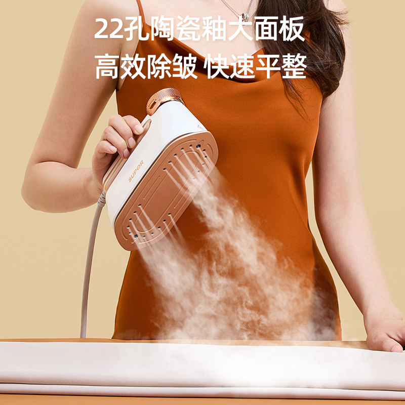 苏泊尔手持家用小型蒸汽熨衣挂烫机 supor苏泊尔健生蒸汽刷/手持挂烫机