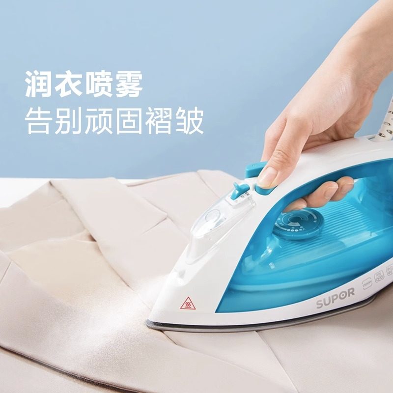  supor苏泊尔健生电熨斗