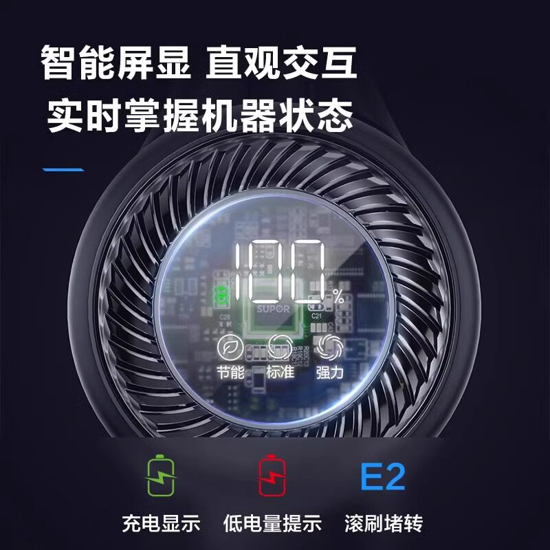  supor苏泊尔健生吸尘器