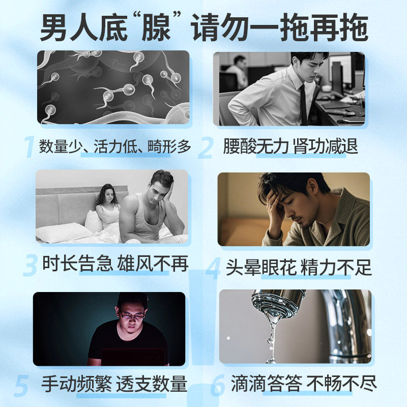 精辛富力锌硒宝片男性备孕左尼丁生提高子质量活力氨酸小红补勃安
