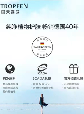 天露芬沙棘vc熬夜精华