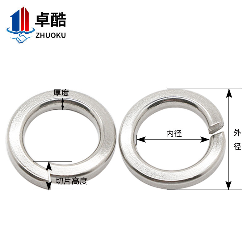 304不锈钢开口弹垫M2M3M4M5镀镍弹簧垫圈M8M36白锌弹垫片华司介子 - 图1