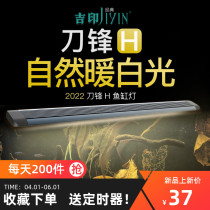 Gimprint South American cylinder special light waterproof native cylinder build-up bright color-enhanced ornamental led lighting Warm Light Fish Tank Lamp