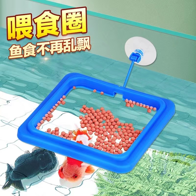 鱼食喂食器鱼缸防飘散亚克力管自动迷你红虫喂食圈饲料水族投食圈-图2