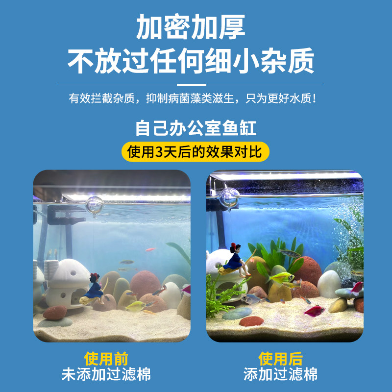 鱼缸防溢流过滤袋鱼池净水魔袋魔毯水族加厚加密滤棉出水口过滤器,淘宝优惠券,粉丝福利购,淘宝优惠卷