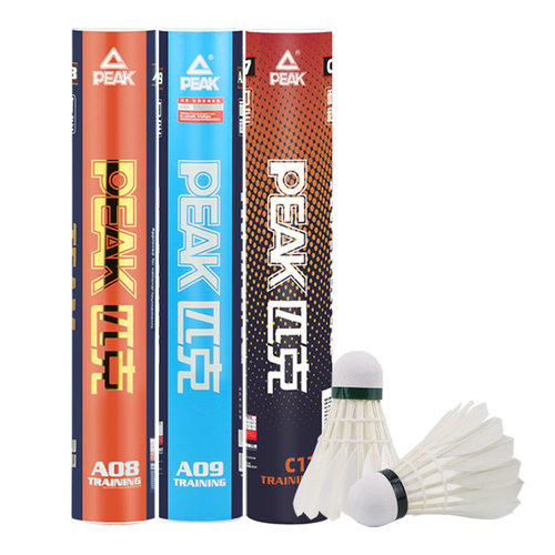 PEAK/匹克羽毛球正品耐打训练专业练习不易打烂硬球头室内外耐打 - 图3