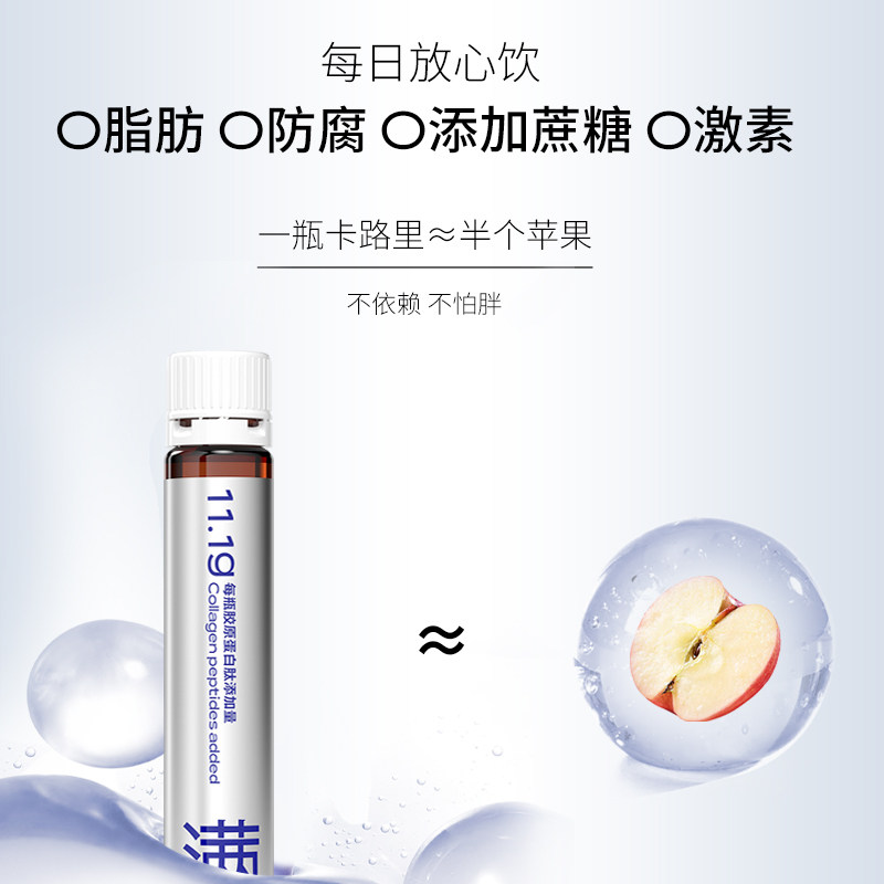 unomi小满瓶胶原蛋白肽内调【礼盒】 unomi海外胶原蛋白