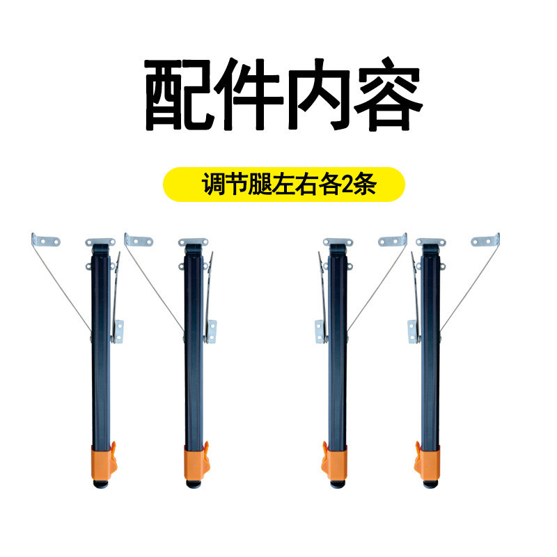 五金配件户外四折叠桌竹面可升降桌腿超轻蛋卷桌野餐野炊装备折叠,淘宝优惠券,粉丝福利购,淘宝优惠卷