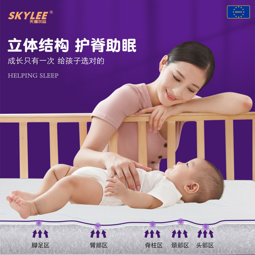 空气纤维婴儿床垫宝宝幼儿园床垫水洗可拆洗无胶水食品接触级床垫 - 图2