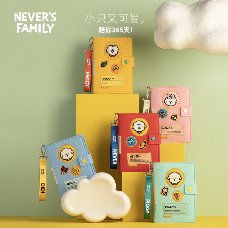 NEVER'SFAMILY奈娃家族|九口山手账本记事本办公学生文具本子 - 图0