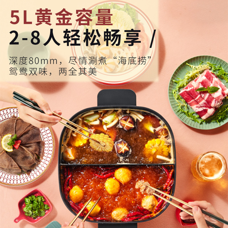 山本家用鸳鸯锅多功能电热电煮锅 山本茗运电热/火锅