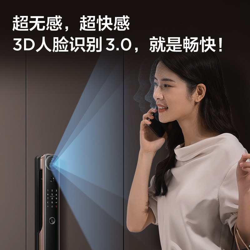 tcl全自动家用防盗门密码锁指纹锁 tcl壹家安电子门锁