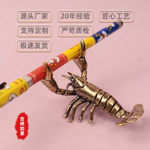 实心黄铜小龙虾摆件复古纯铜笔架笔托书房办公桌装饰品工艺品收藏 - 图0