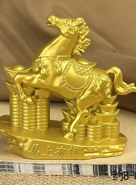 中式黄铜招财马摆件马上发财