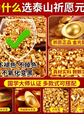 迷你实心铜沙金元宝摆件招财