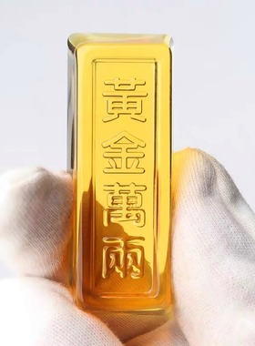 琉璃黄金万两家居金砖装饰