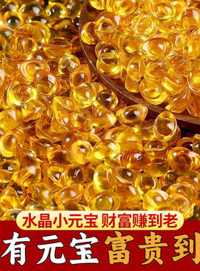 七彩琉璃黄水晶元宝摆件