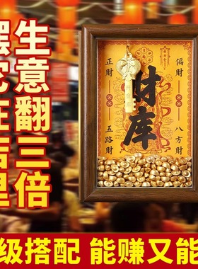 2025创意金库黄财神爷补财位摆件