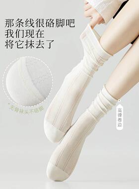夏季薄款白色袜子女新款无骨袜