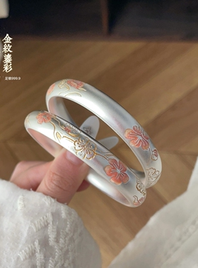 足银9999手镯女描金珐琅彩新中式国风闭口纯银镯子送女友妈妈礼物
