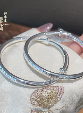 碎冰冰银手镯女款纯银9999足银推拉实心银镯子简约素圈送女友礼物
