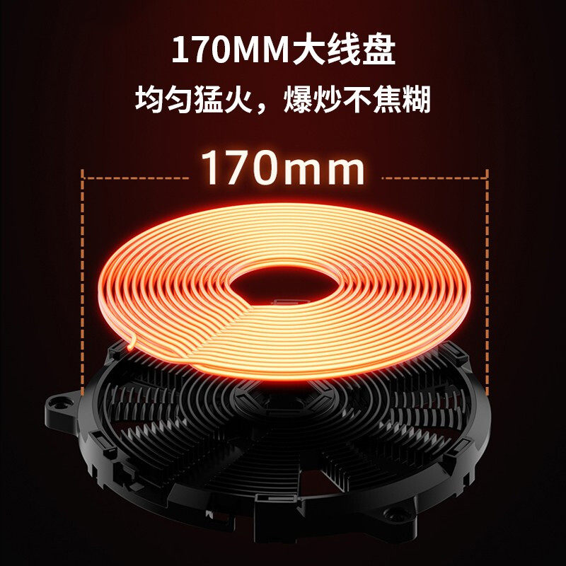 美的家用小型宿舍多功能炒锅电磁炉 midea美的子云亭电磁炉/陶炉