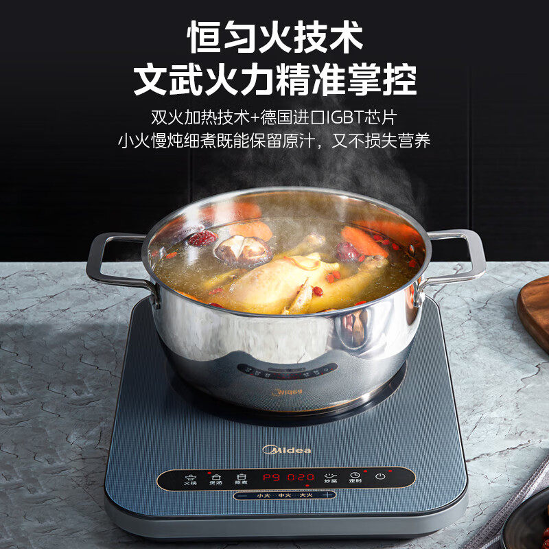 美的电磁炉家用大功率静音电池炉 midea美的子云亭电磁炉/陶炉