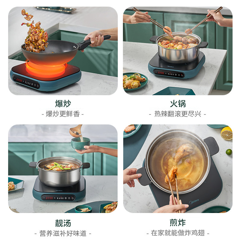 美的家用小型宿舍多功能炒锅电磁炉 midea美的子云亭电磁炉/陶炉