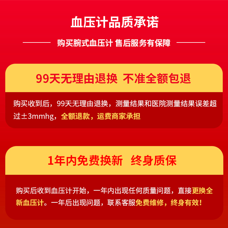 西门子充电款电子血压计测量仪家用高精准医院专用手腕式量血压表