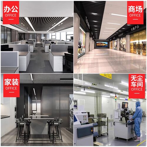 飞利浦宽体净化灯LED长条灯日光灯全套吸顶条形办公室工位支架灯 - 图3