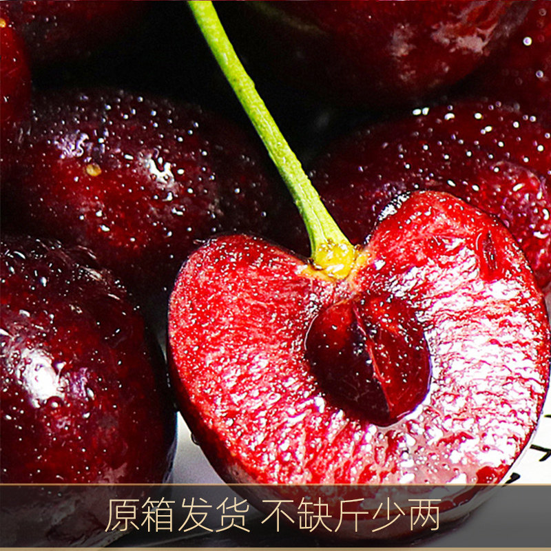智利车厘子5斤原箱 当季新鲜3j大果孕妇大樱桃整箱礼盒顺丰,淘宝优惠券,粉丝福利购,淘宝优惠卷