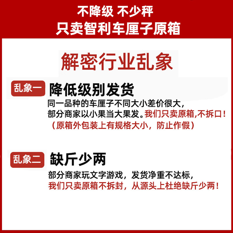 智利车厘子5斤原箱 当季新鲜3j大果孕妇大樱桃整箱礼盒顺丰,淘宝优惠券,粉丝福利购,淘宝优惠卷