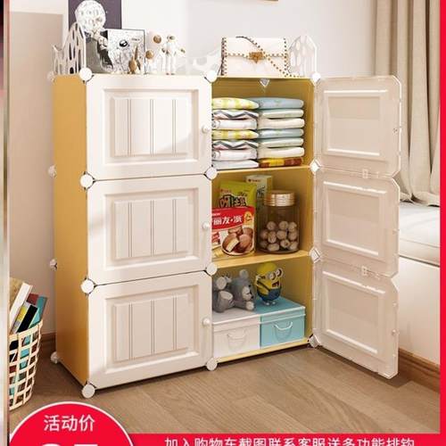 Plastic clothes toy storage box large drawer closet收纳衣柜 - 图0