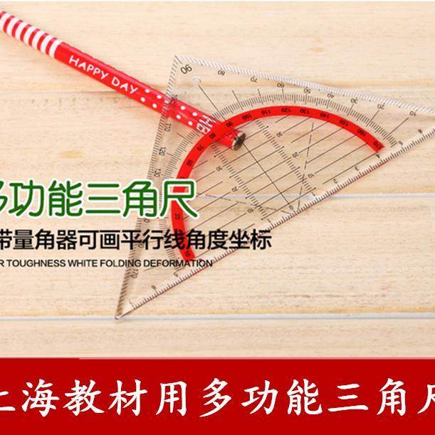 角度平行尺推荐品牌 新人首单立减十元 21年6月 淘宝海外 角度平行尺推荐品牌 新人首单立减十元 21年6月 淘宝海外