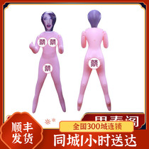 Diaos student girl surrogatory inflatable dolls adult sex doll self-comforting supplies Shenyang one 1 Secrecy