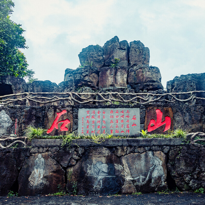 海口亲子游野生热带动植物园火山口一日游含接送门票纯玩包车游 - 图3