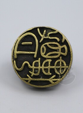 仿古古玩收藏杂项纯铜老包浆小号圆印章迷你猎豹造型篆刻醉月楼