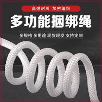 High strength polypropylene coated core rope nylon rope abrasion resistant car pull rope tie-in brake rope tie-in special rope