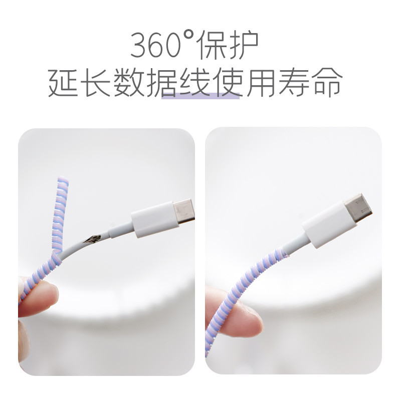 数据线保护套手机充电器保护绳适用于苹果15promax 14plus华为66w vivo小米oppo/ipad充电线防折断耳机缠绕线 - 图0