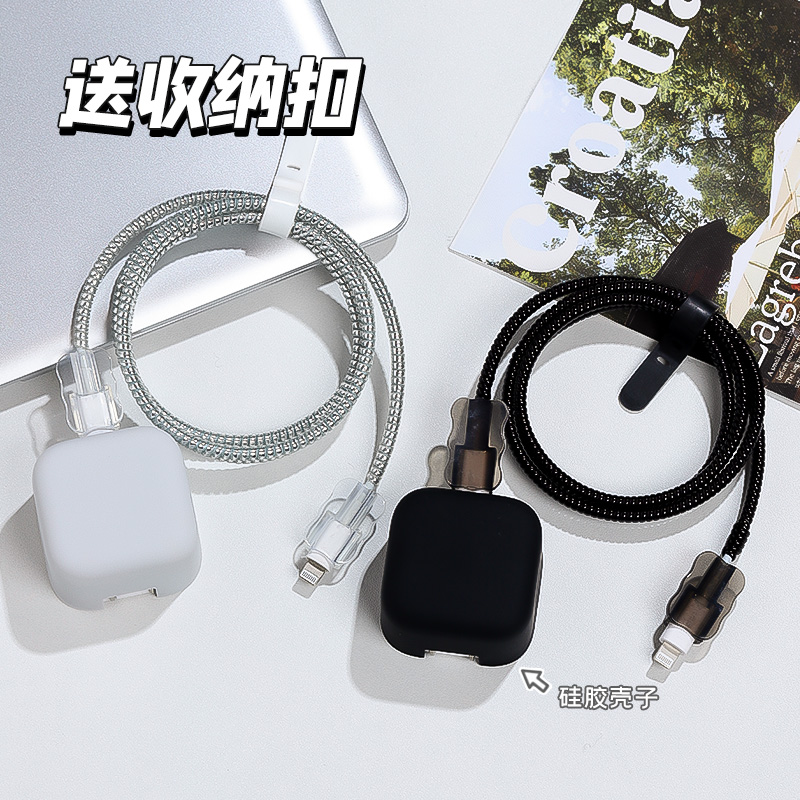 简约纯色适用40W苹果17充电器保护套iphone16pro充电线保护套15快充硅胶软壳防猫咬14手机线保护扣防折断缠线 - 图0