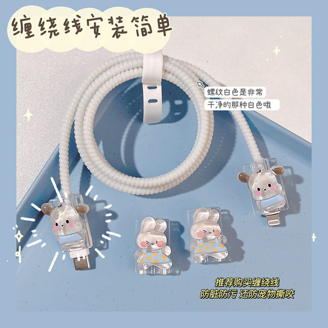 Luna cartoon charging cable protection case Luna cartoon charging cable protection case