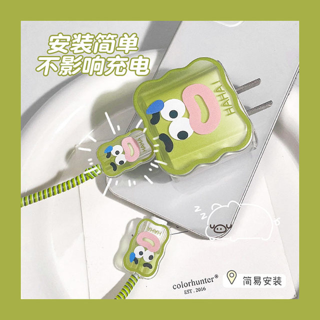 Apple Data Cable Protection Case Charger Protection Case Apple Data Cable Protection Case Charger Protection Case