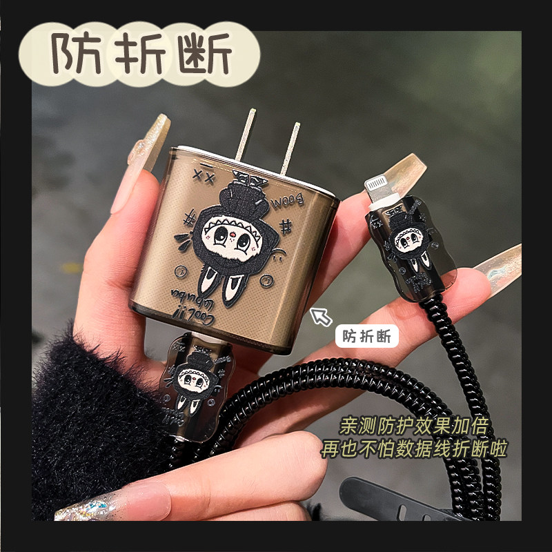 拉布布数据线保护套适用苹果16充电器保护套20WiPhone15promax充电线保护扣防折断14/13充电头保护壳硅胶可爱,淘宝优惠券,粉丝福利购,淘宝优惠卷