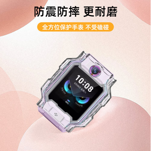 小天才电话手表保护壳适用Z11/Z12炫彩Z10/Z9/Z8A保护套Z6A/Z6S/Z6pro透明Q1A/Q2A/D2防摔智能儿童手表硅胶壳 - 图2