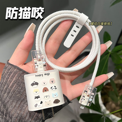 卡通小动物适用20W苹果17air充电器保护套iPhone16plus数据线防折断15promax/14/13手机充电头保护壳防猫咬 - 图2
