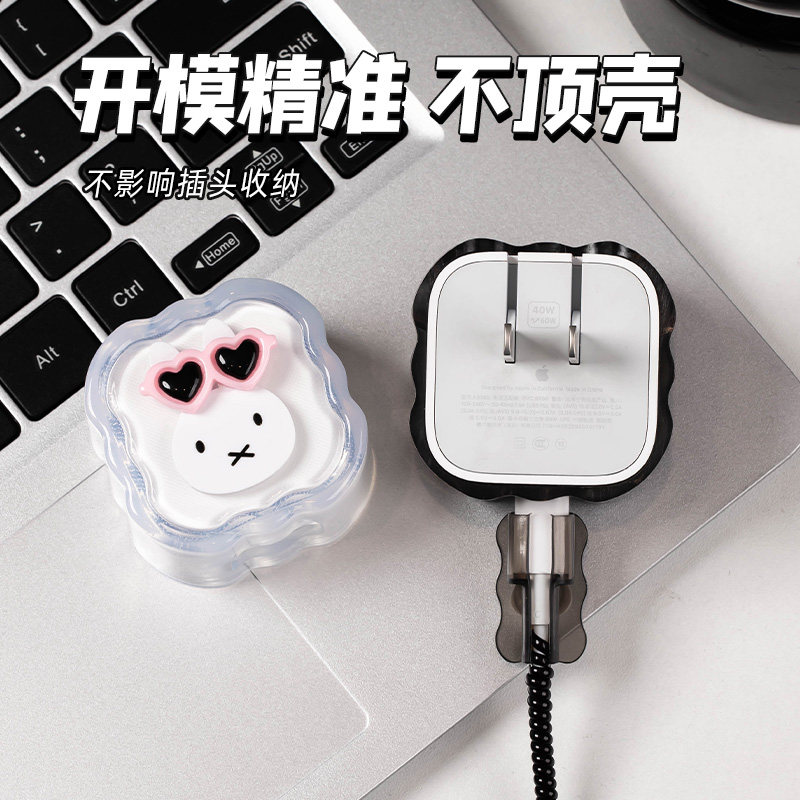 卡通立体米菲兔充电器保护套适用40W苹果17充电头保护壳防猫咬iPhone16数据线保护扣15手机线绕线器防折断,淘宝优惠券,粉丝福利购,淘宝优惠卷