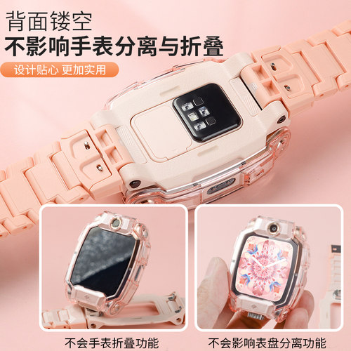 适用小天才电话手表z11保护壳透明Z6A/Z6S/Z6pro保护套z10/z9/z8/z7硅胶壳防摔儿童智能手表壳配件钢化膜 - 图1